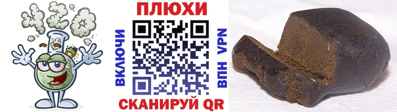 Как найти наркотики Бирск Лсд 25 COCAIN ГАШИШ Бошки Шишки