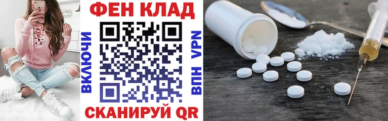 купить наркоту Бирск ссылка на мегу АМФ VHQ