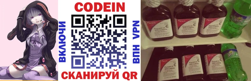 kraken   Бирск  Кодеиновый сироп Lean Purple Drank 