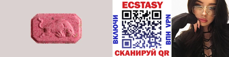 кракен tor  Бирск  Ecstasy 300 mg 