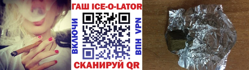 Гашиш убойный  даркнет наркотические препараты  Бирск 