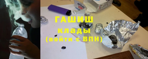 ALPHA-PVP Алексеевка