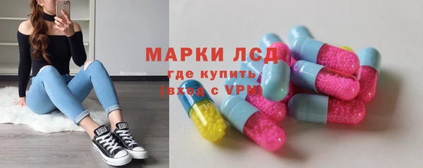 MESCALINE Алексин