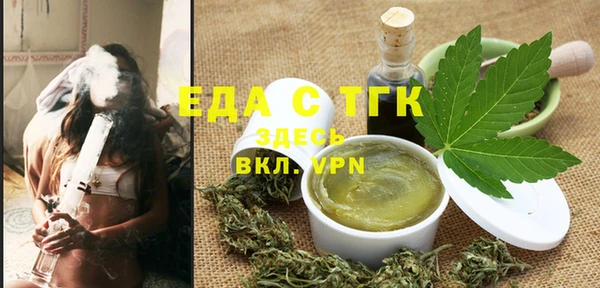 MESCALINE Алексин