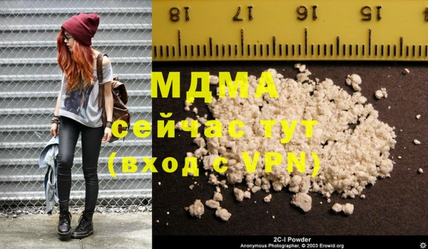 ALPHA-PVP Алексеевка