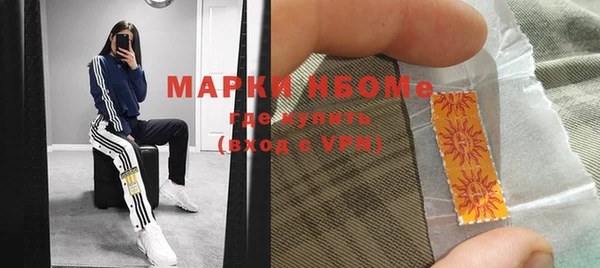 MESCALINE Алексин