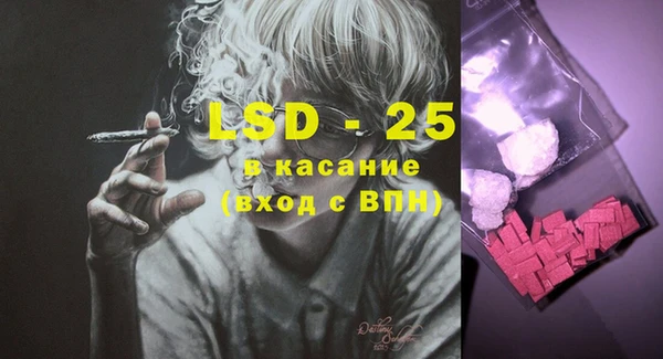 MESCALINE Алексин