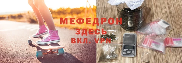 MESCALINE Алексин