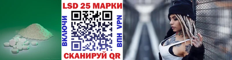 LSD-25 экстази ecstasy  купить наркотики цена  Бирск 