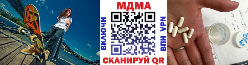 MDMA VHQ  Бирск 