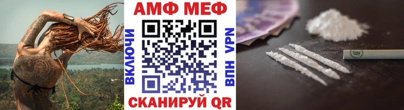 где купить наркотик  Бирск  Метамфетамин Methamphetamine 