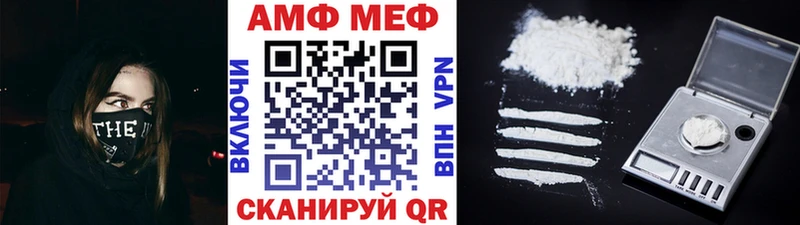 Метамфетамин мет Бирск