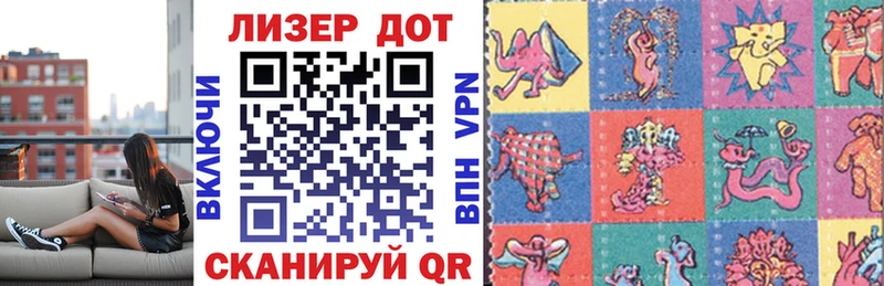 OMG маркетплейс Бирск Марки N-bome 1500мкг