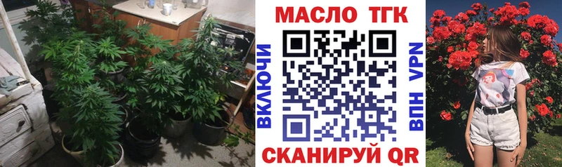 Дистиллят ТГК гашишное масло  цена   Бирск 
